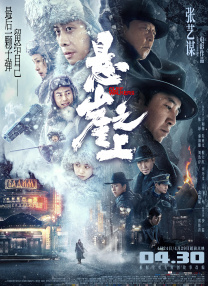 娇妻被恩人征服h版